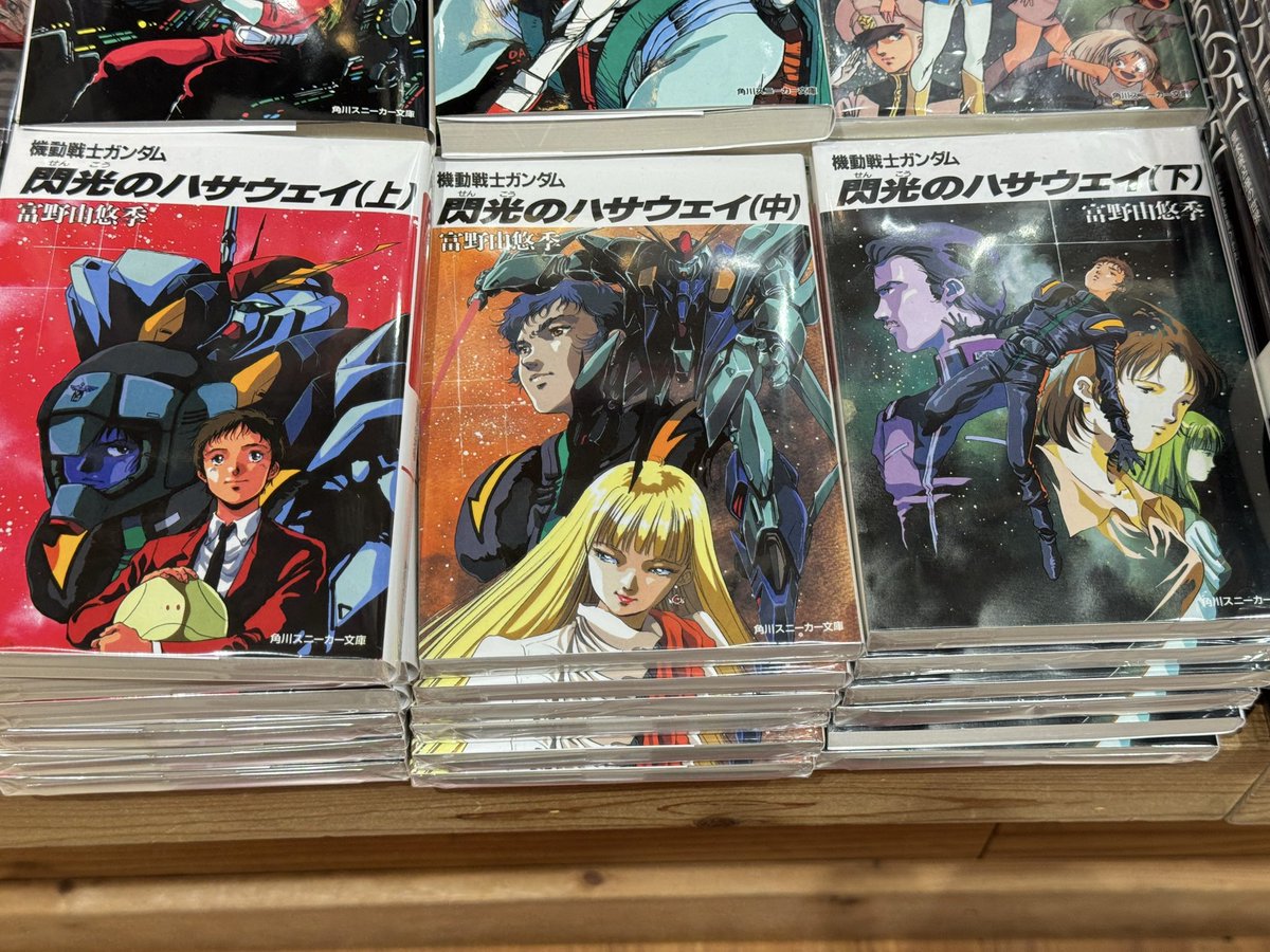 まっちゃん on X