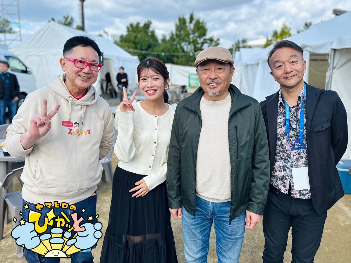 ヤマヒロのぴかッとモーニング 秋まつりスペシャル 🍁 ＼ 間違い探し