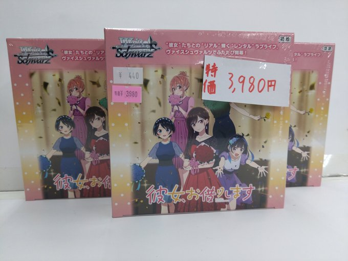 トレカショップ KCC☀️ポケカ/デュエマ/ロルカナ強化買取中‼️ on X