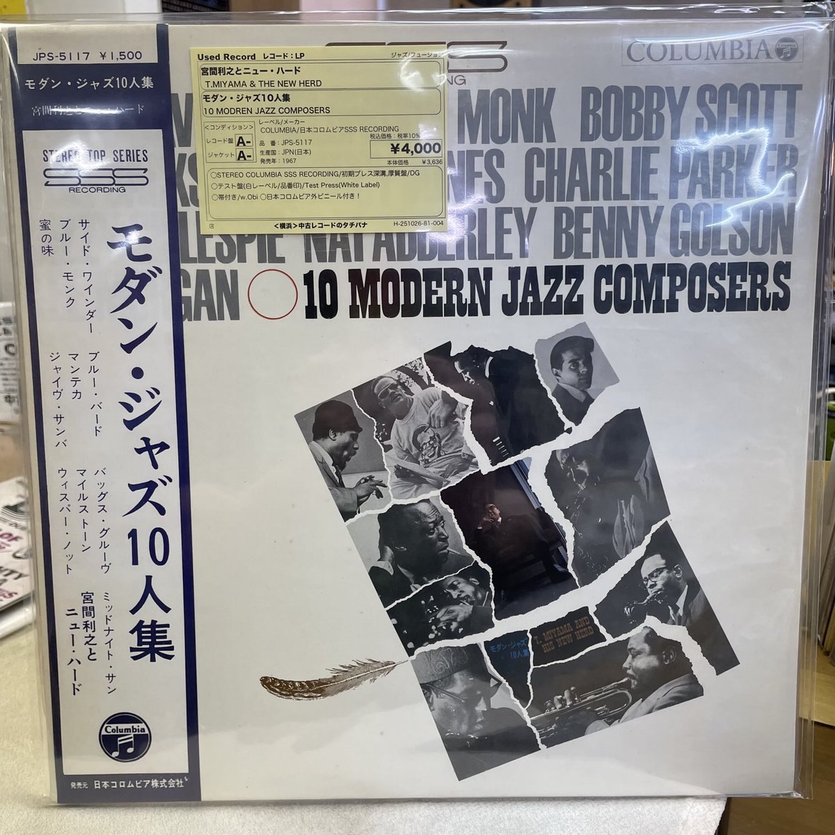 中古レコードのタチバナ on X