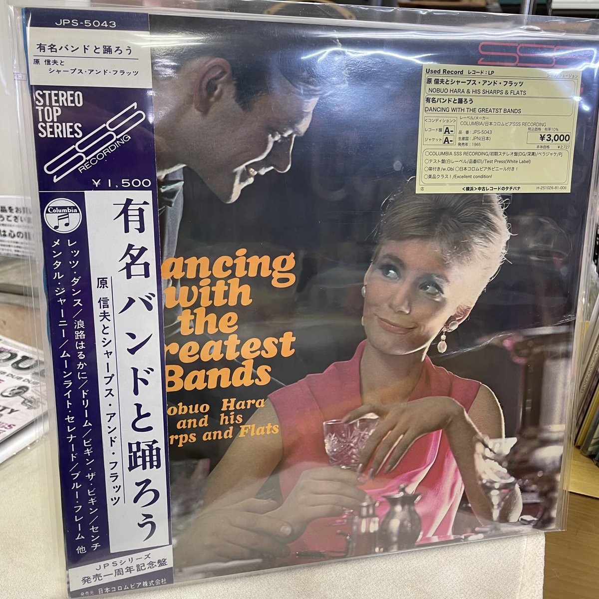 中古レコードのタチバナ on X