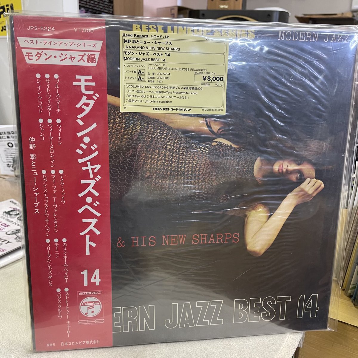 中古レコードのタチバナ on X
