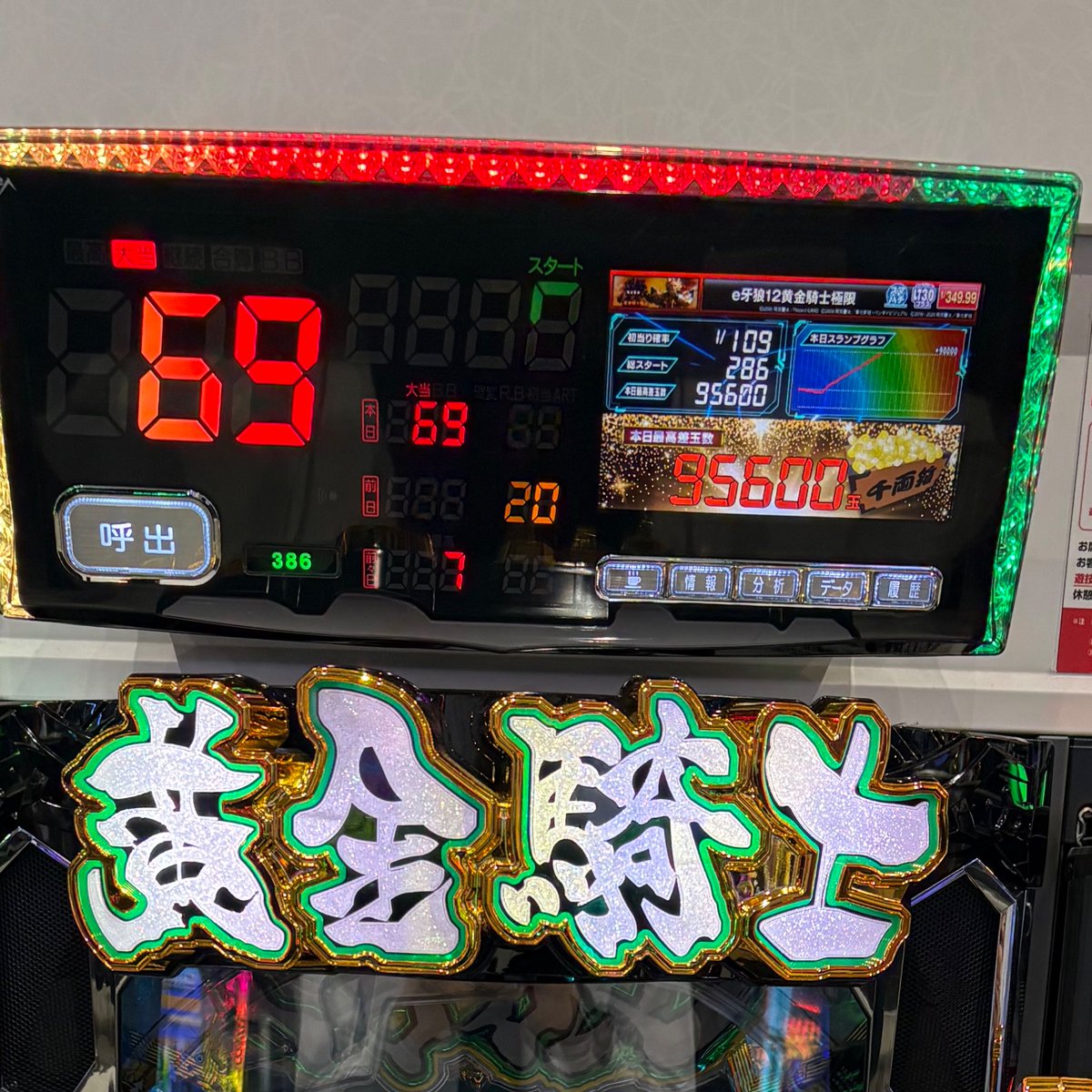 21SEIKI石巻中里【公式】 on X 21SEIKI石巻中里【公式】 on X