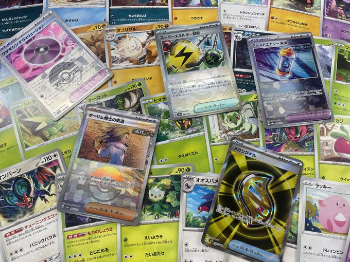 TC バトロコ本厚木駅前 on X