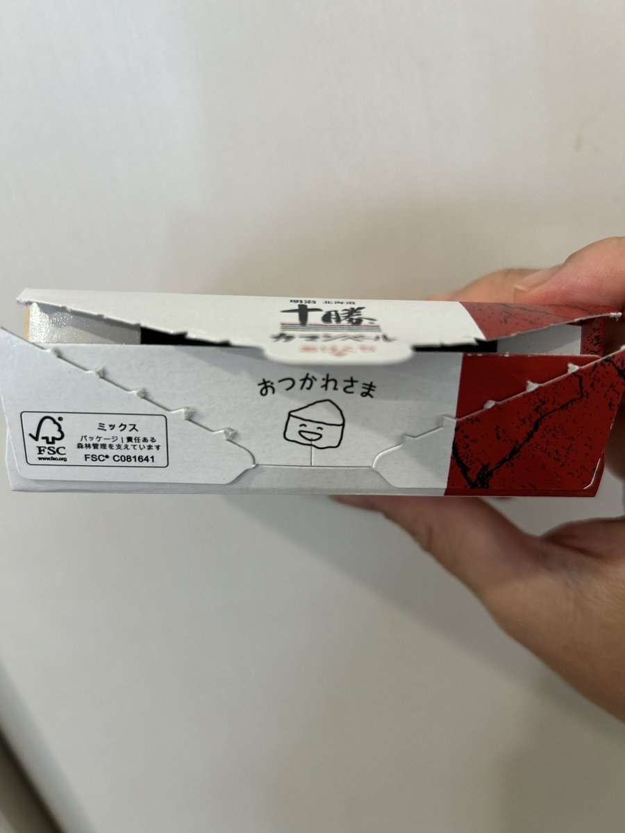 えびやま太郎様確認用 エビ様 えびやま太郎様確認用 えびやま