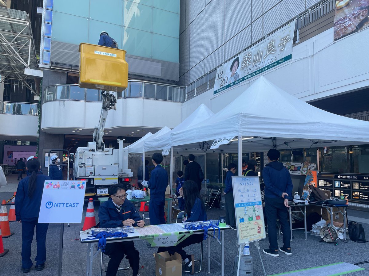 CFS_KAWASAKI's tweet photo. Colors,Future!SUMMIT2025✨

川崎ルフロン・かわさきフェス広場ではフェスティバルを開催中🙌

出展者⑪
NTT東日本株式会社

ドローン操作やVRによる地震体験、高所作業車乗車体験など開催中🚗 https://t.co/TYor4lvhRU