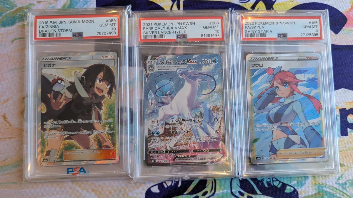 PDG Collector's Shop 広島大手町店 on X