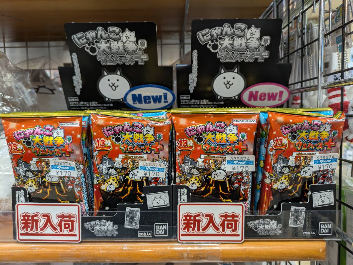 ヤマシロヤ【公式】 on X