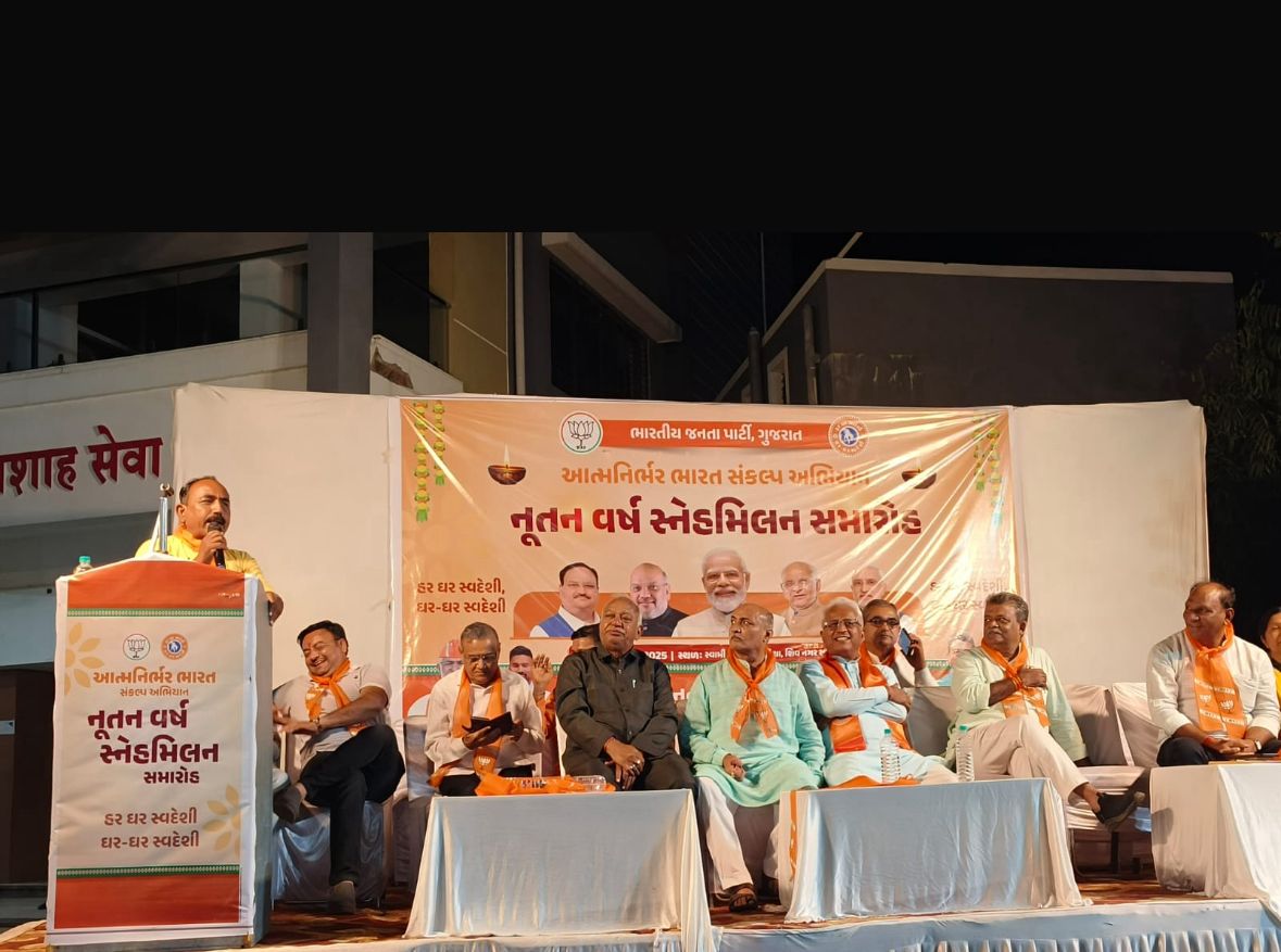 VasantbhaiBJP's tweet image. આત્મનિર્ભર ભારત સંકલ્પ અભિયાન અંતર્ગત પાલનપુર શહેર ભારતીય જનતા પાર્ટી દ્વારા આયોજિત નૂતન વર્ષ સ્નેહમિલન સમારોહમાં ઉપસ્થિત રહી સૌને નવા વર્ષની હાર્દિક શુભેચ્છાઓ પાઠવી.
#AtmanirbharBharat #SwadeshiSpirit #LocalForVocal #NewBeginnings #SelfReliantIndia #NationFirst

(૧/૨)