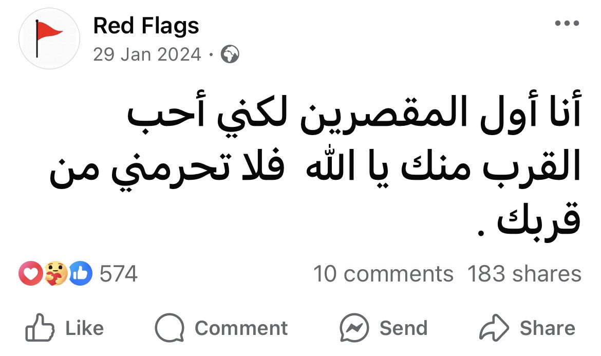 Mohamed El-desouki (@mohamed41341333) on Twitter photo 