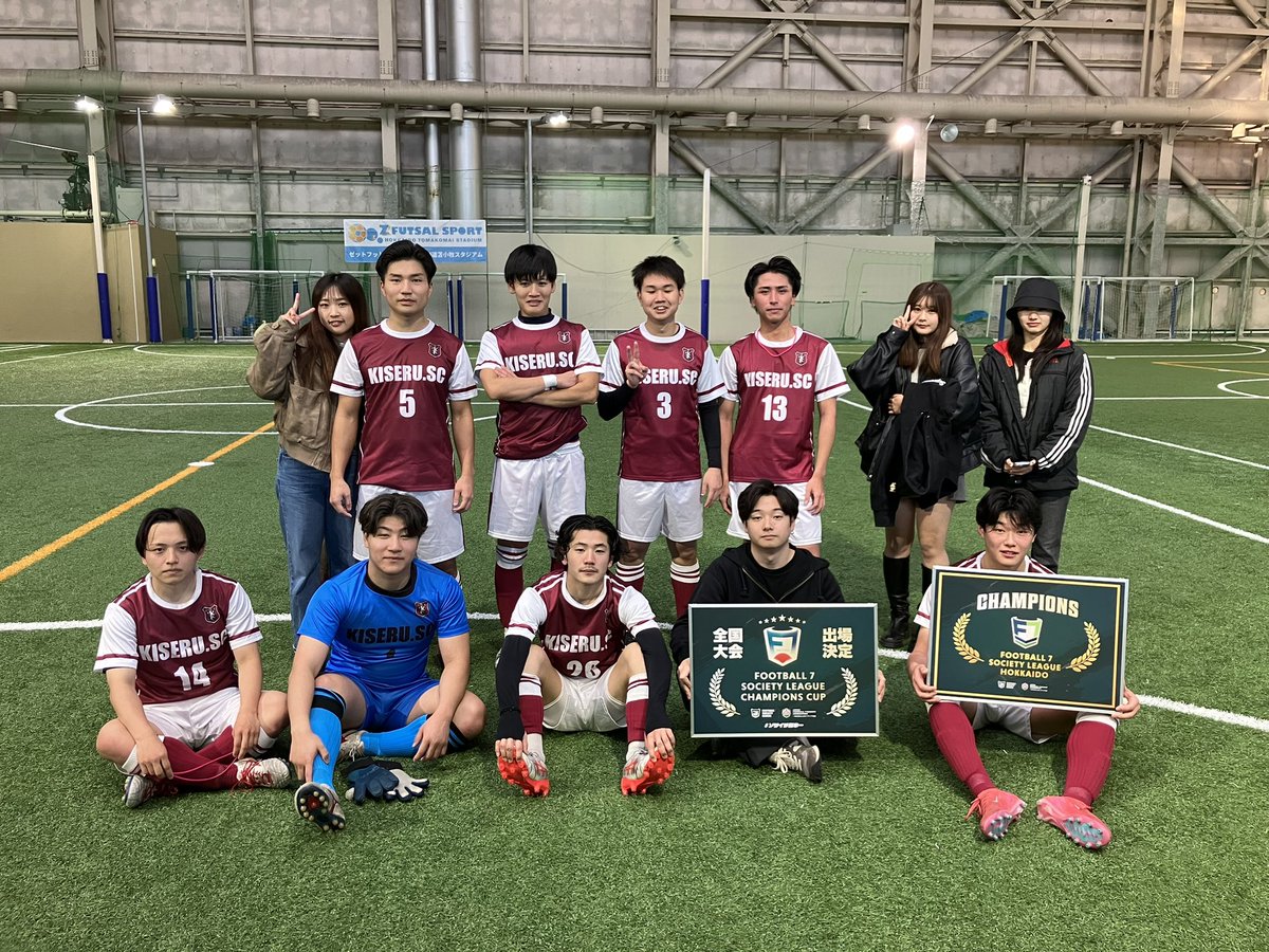 ソサイチリーグ⚽️#F7SL #7人制サッカー on X