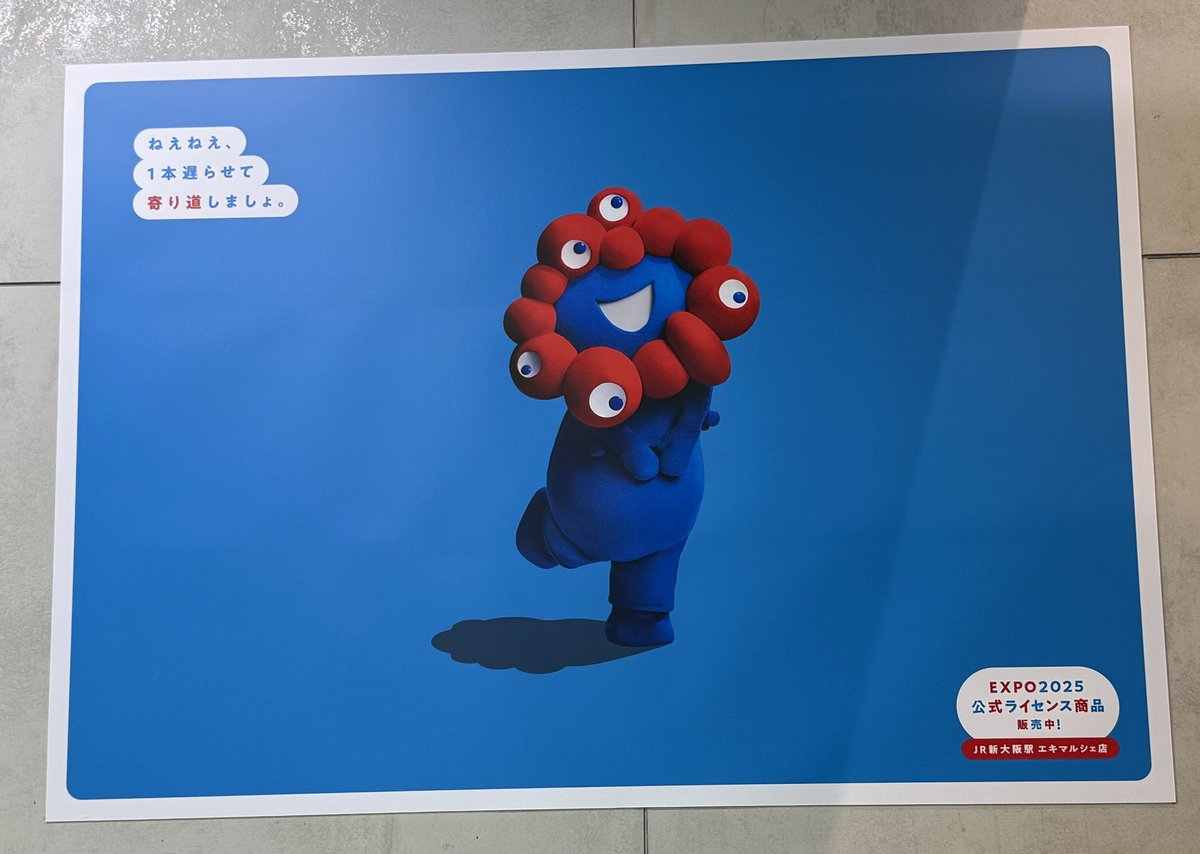 なゆた (@Hazukixxx_0715) / Posts / X