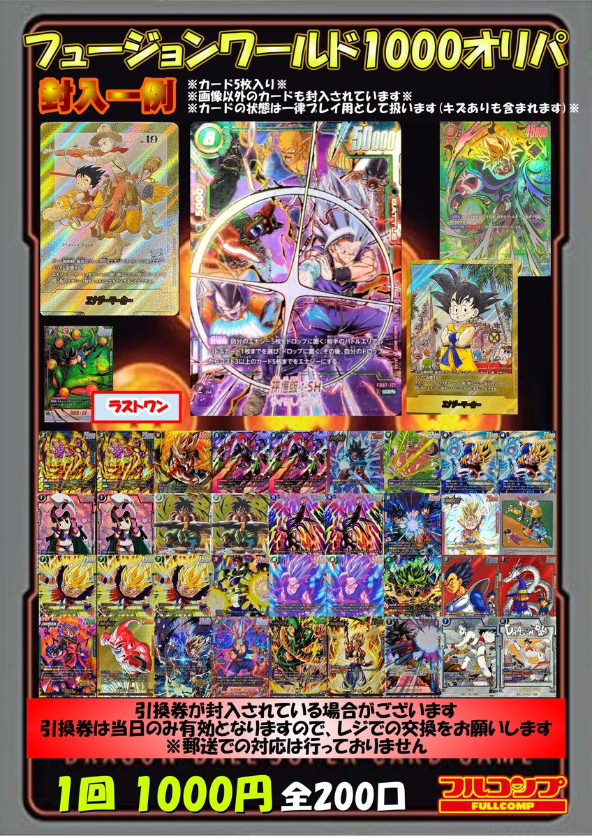 白の物語 ジャンクウォリアー マルチャミースリーブ アルトメギア