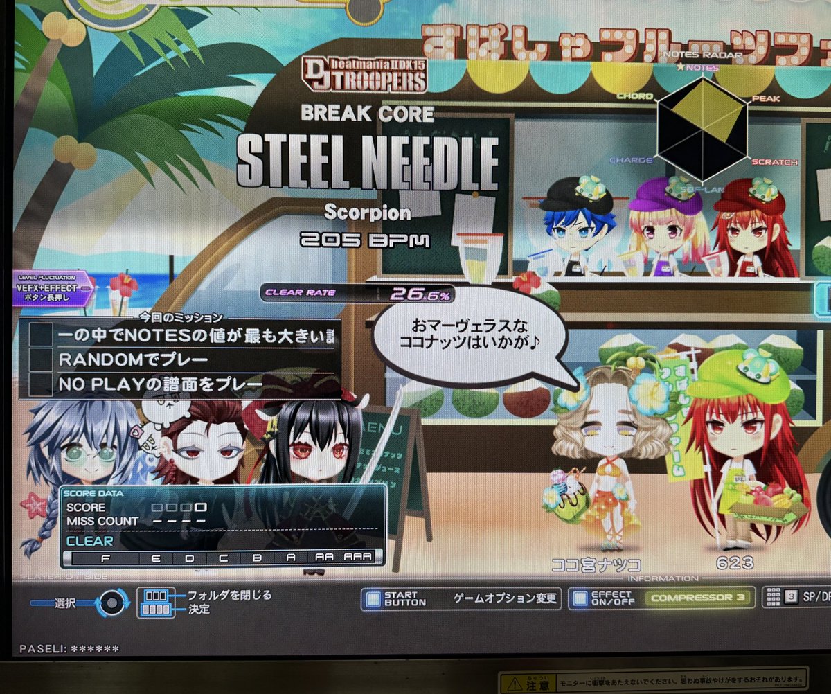 ゲームキャラクター V80V ゲームキャラクター V80V AmiAmi [Character & Hobby Shop]