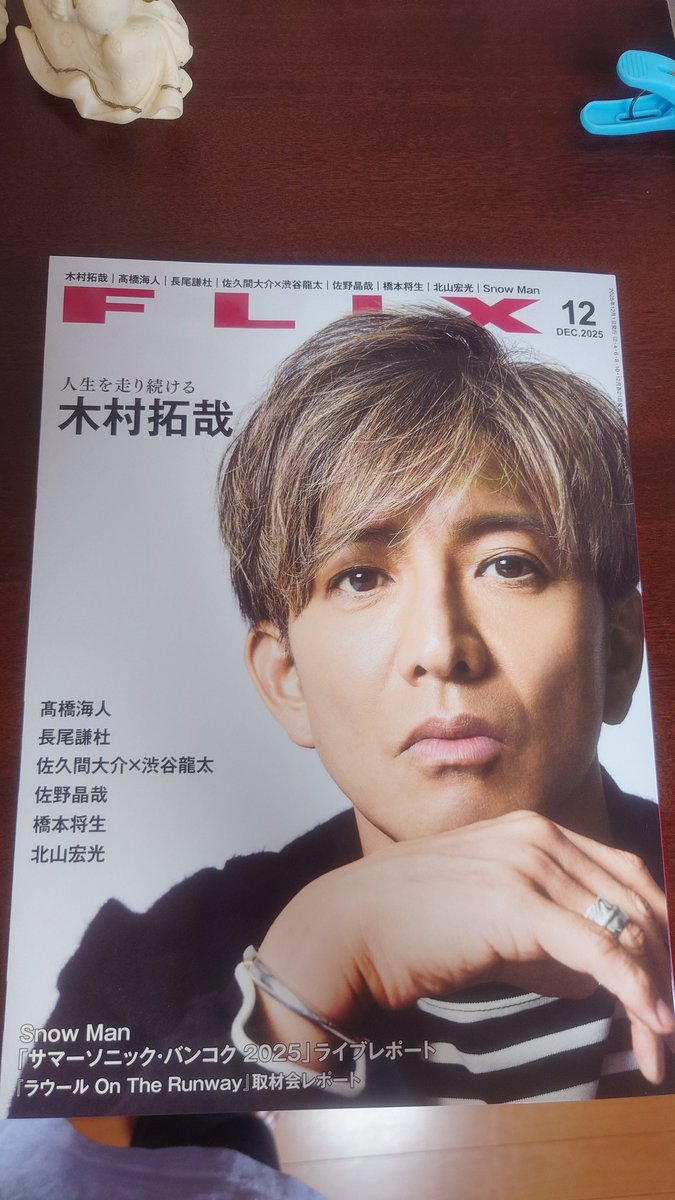 kyokiku (@kyokiku071) / Posts / X