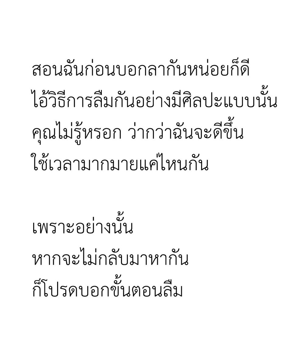 klinnangsue's tweet photo. https://t.co/Tn6NQjJshJ