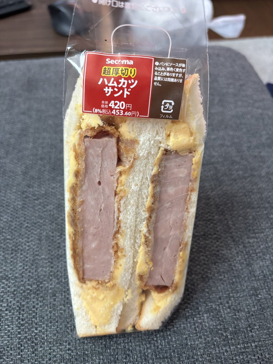 スギ♈️♡🐍ゆかりんSdⅡツアー (@sugi_typeR) / Posts / X