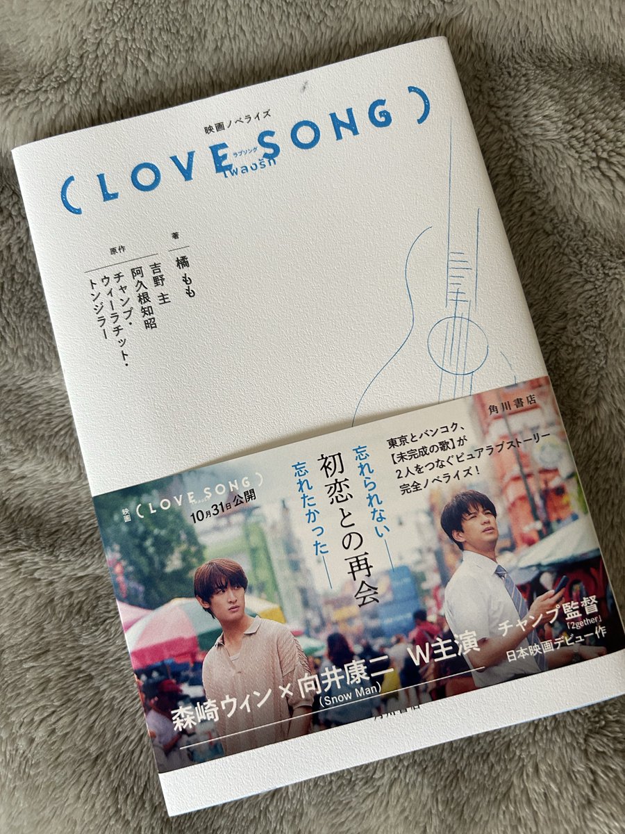 マヌークシリーズ MIKI SOUHOU 波状にゆらいだ境界線 553820 妙高山 （みょうこうさん Myokosan）, 地形図 Map by