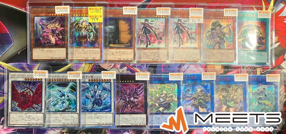 ha_chan 遊戯王 Amazon.co.jp: 遊戯王 CBLZ-JP045-UR 《No.92 偽骸神龍 Heart－eartH