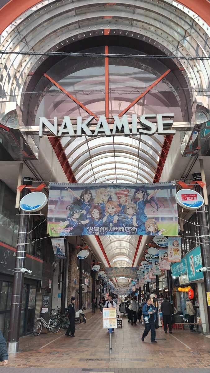 普門寺飛優 (ユーゴ) on X