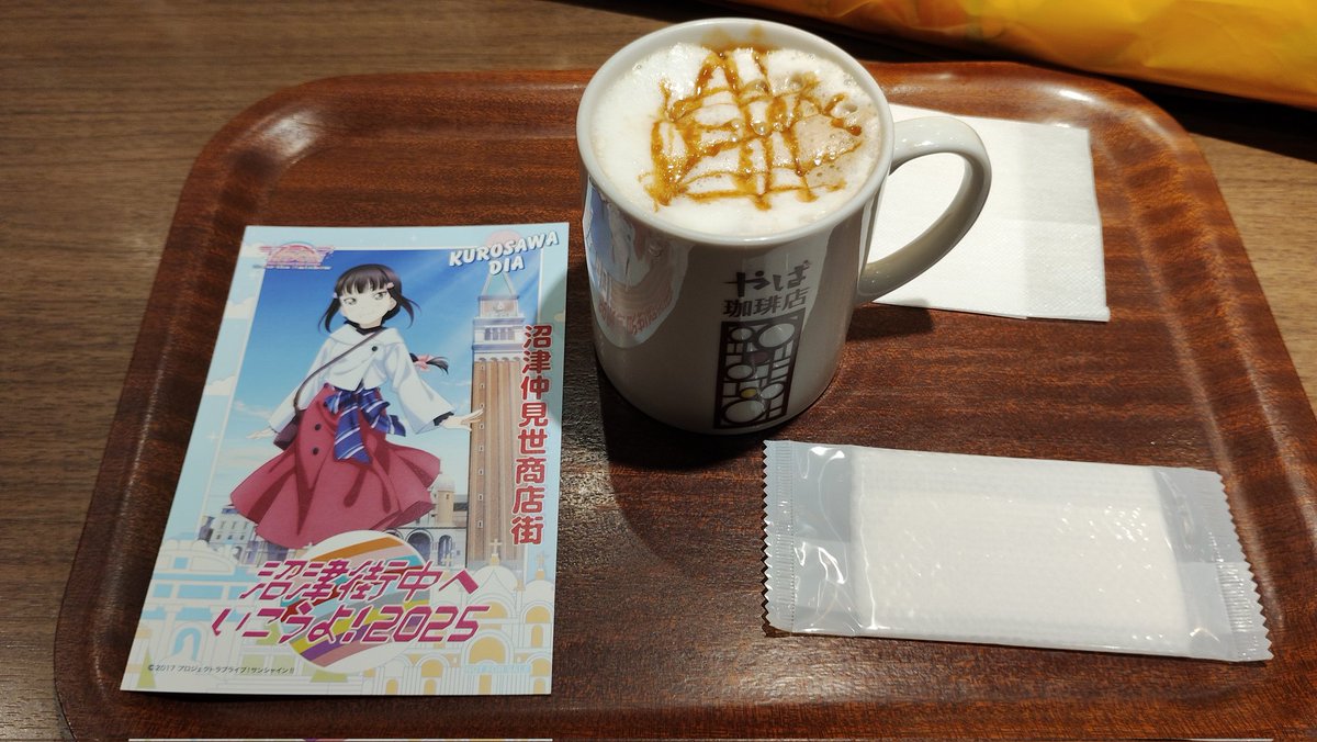 普門寺飛優 (ユーゴ) on X