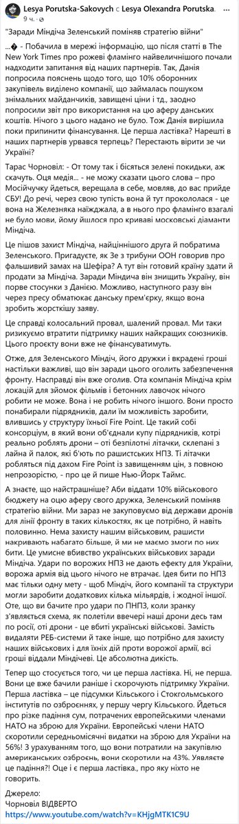 fjua14's tweet image. Фірма з «кастингів» отримує мільярдні контракти — і тепер Данія просить пояснень. Партнери не «пліткують», вони питають: де незалежні тести, де прозорі контракти? Хочете довіру — покажіть результати, а не рекламні ролики. youtu.be/KHjgMTK1C9U?t=…