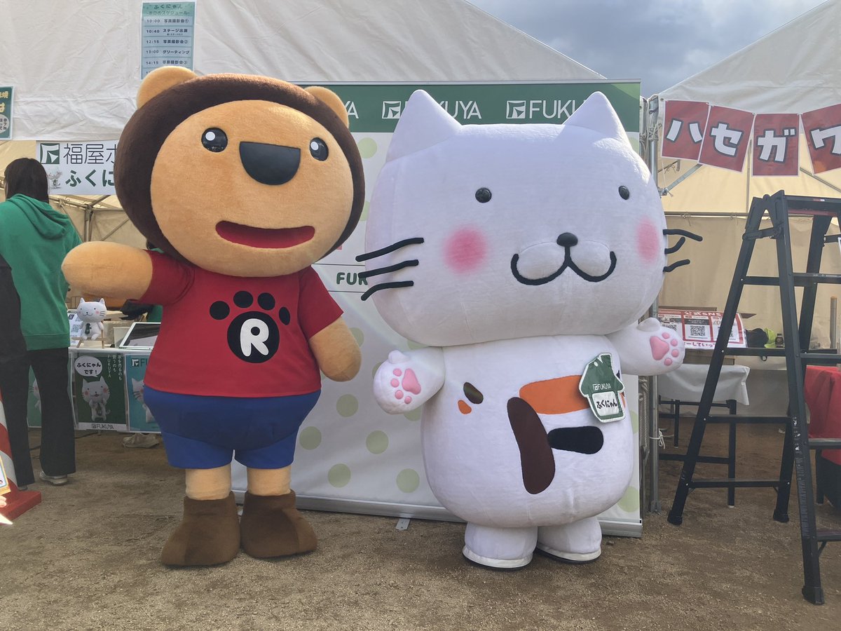 #ふくにゃん と #らじおんチャン がまたまた仲良く登場！
オリジナルコラボステッカーも配布しました！

#Mラジ秋まつり