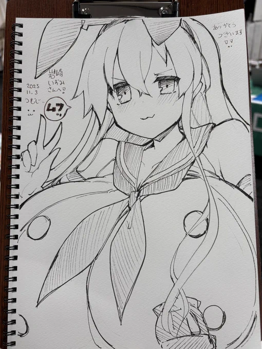 スケブ島風(DEKAI) 