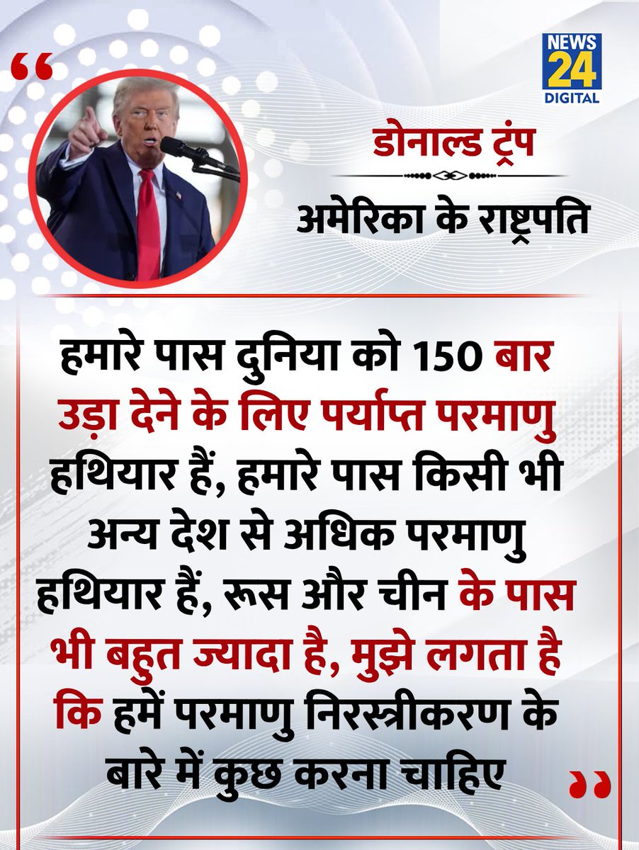 News24 tweet media