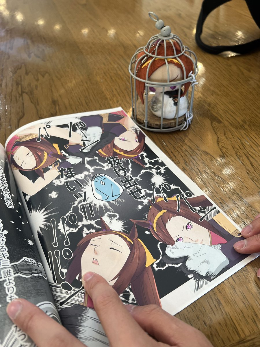 17年目の波音 なかの弥生 17年目の波音 なかの弥生 17年目の波音 なかの弥生