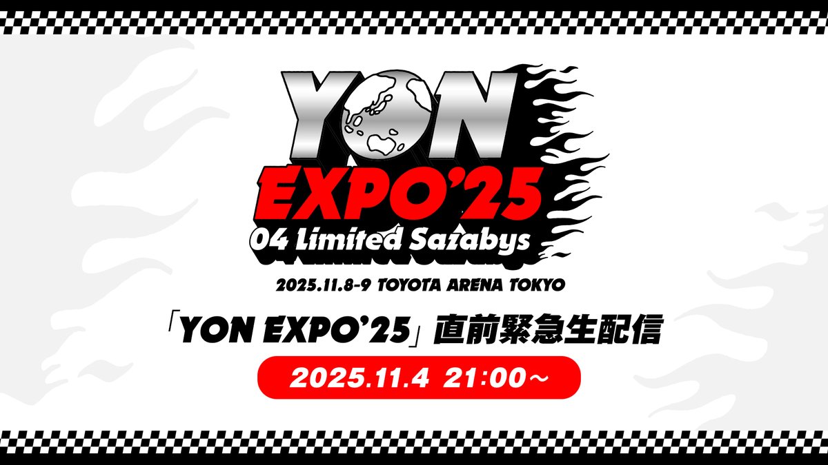 04 Limited Sazabys (@04LS_nagoya) / Posts / X