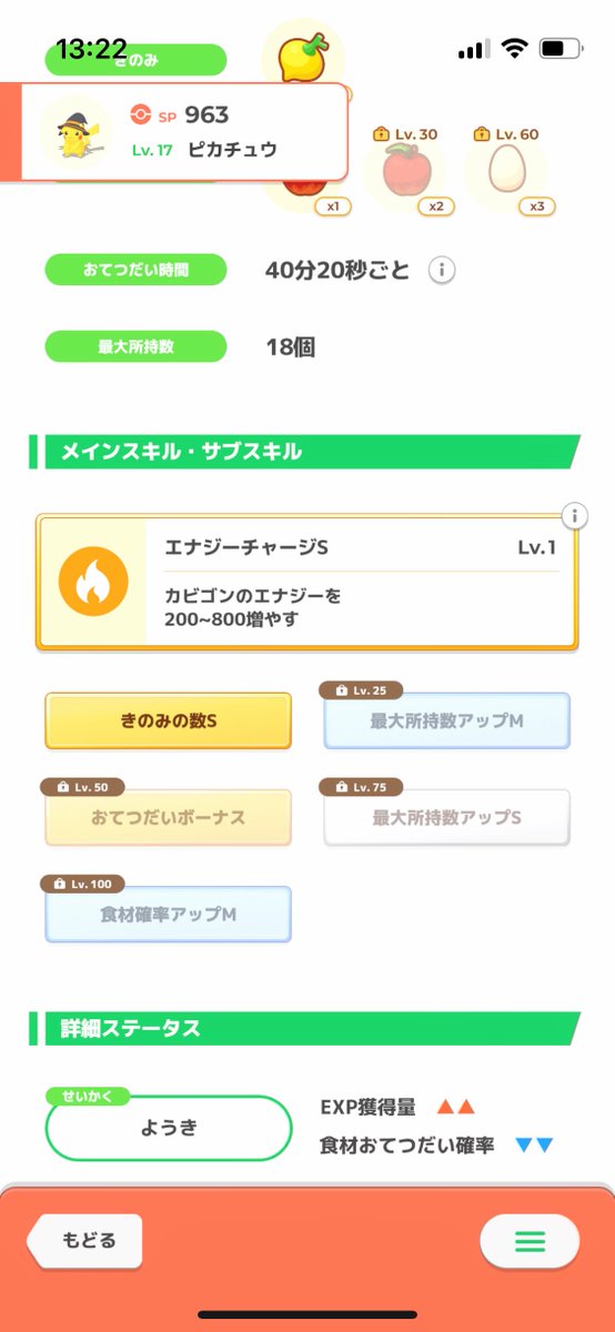 jojomomo0113's tweet photo. 最後の最後におてきのハロピカとAAA食s中だまバケッチャきた！！
昨日の子よりちょっと強いけどもうパンプジンにしちゃったからどうしよ… https://t.co/9tAyjlKOiK