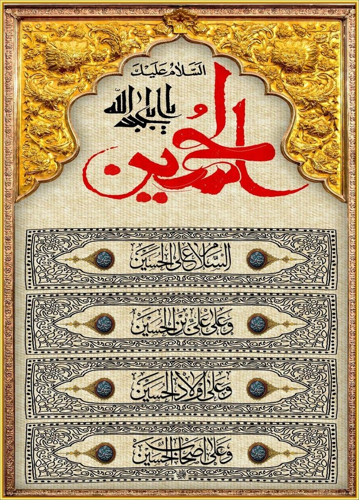 <a href="/EkhlasAldabee/">آمـ عليـﮯ آلدبيـﮯ</a>