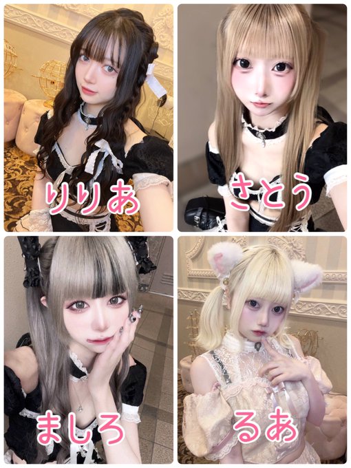 にゃどらぶるのツイート