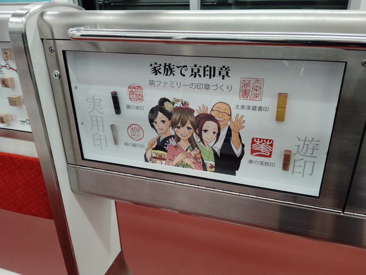 キップくん on X