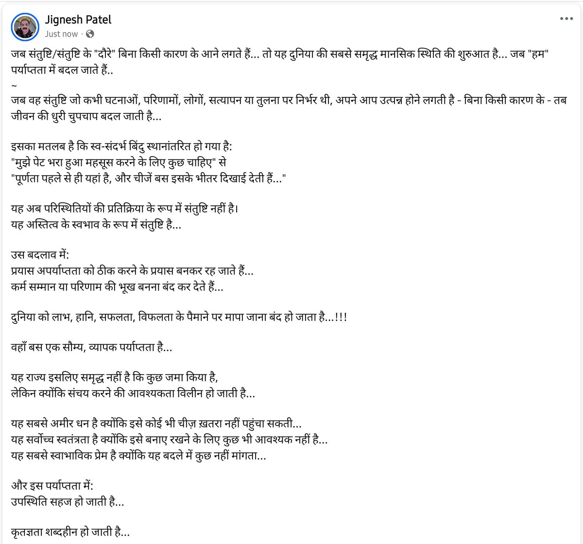 jigneshpatel43's tweet image. 