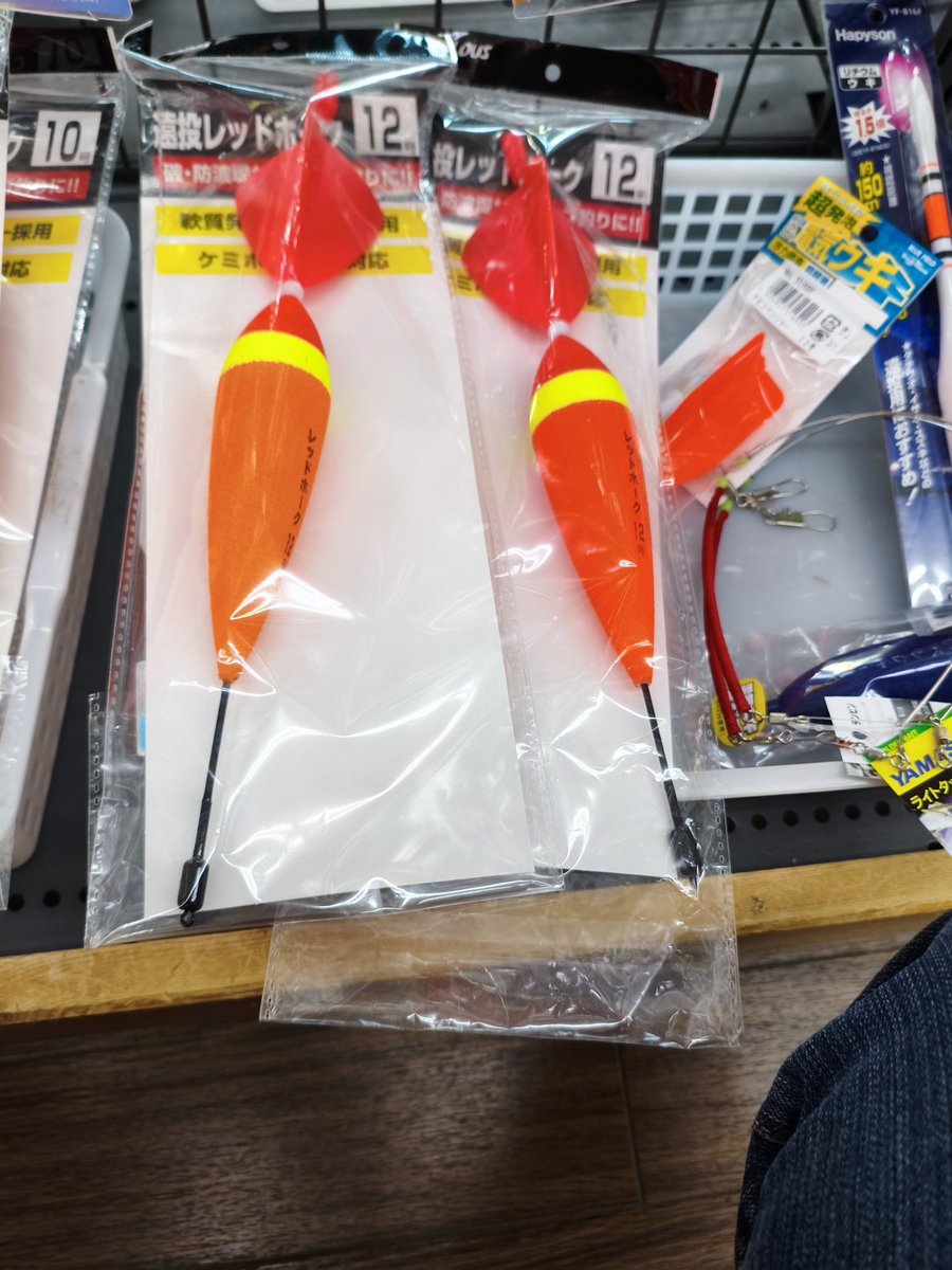 息子くんに12号破壊されて、土曜日に臨時収入あったので1本購入。こんなに色違うの出荷しちゃうのね😅
濃い色の方は羽に毛髪ついてたので薄い方にしました。

色々なんだかな😅