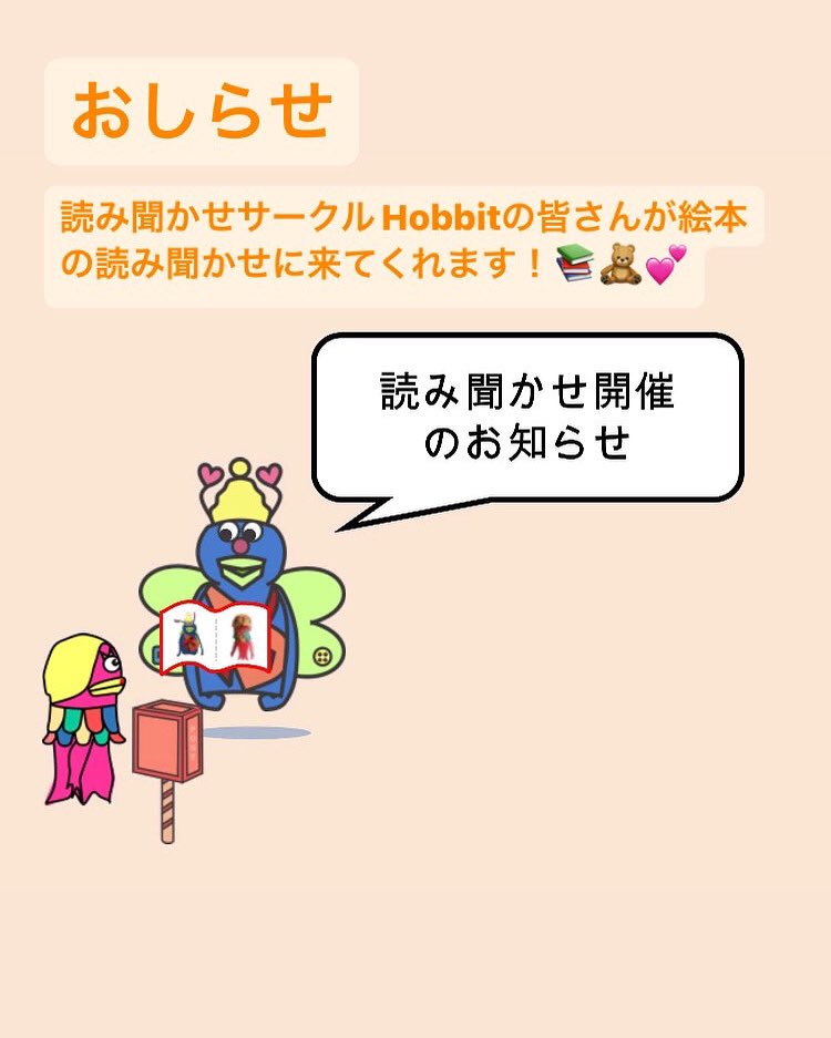 公式】おかざき世界子ども美術博物館 on X