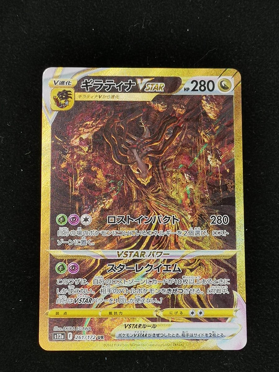 値下げいたしました✨