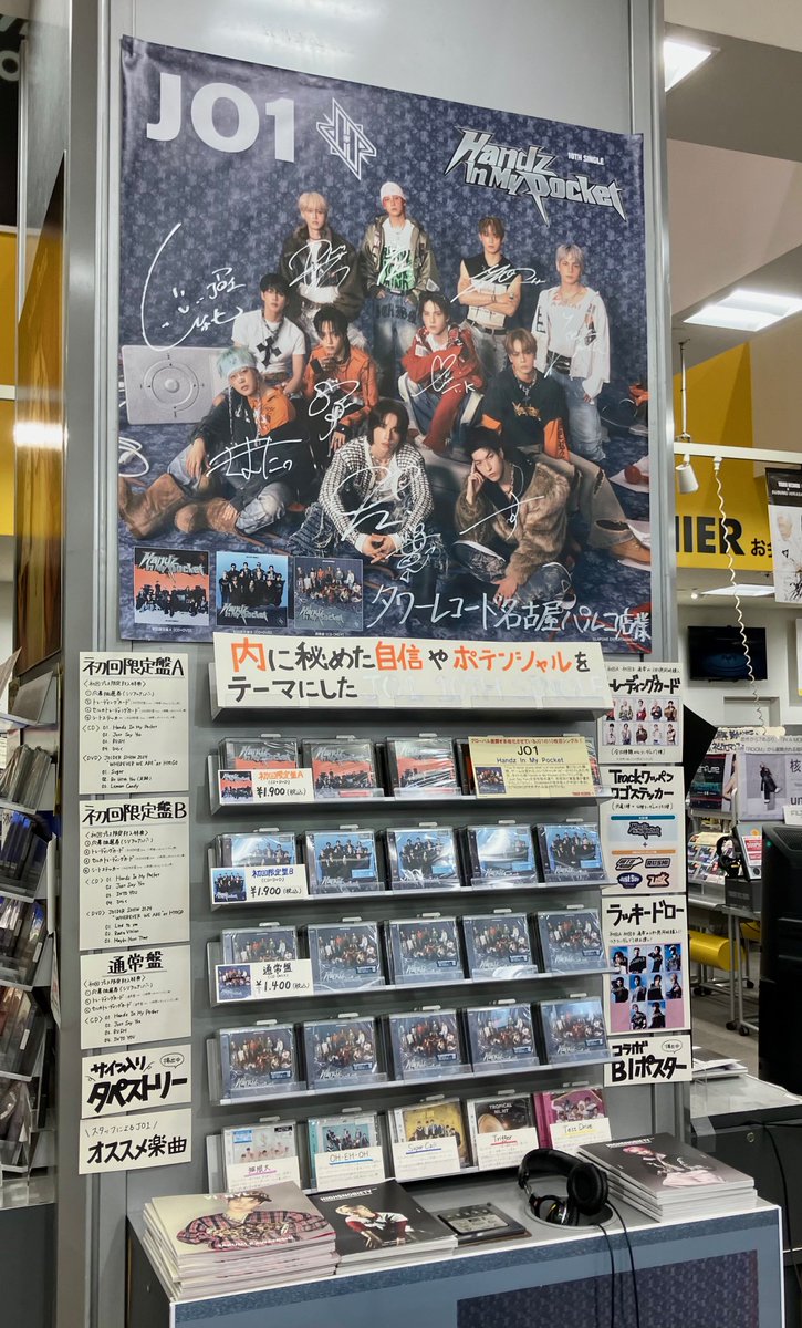 スジン タワレコ トレカ Le Sserafim crazy タワレコ ユンジン ラキドロ トレカ 特典 - メルカリ