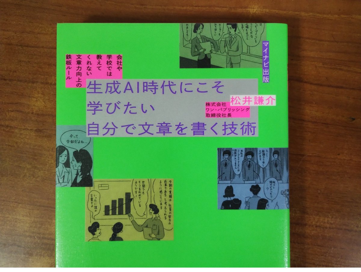 なっちゃんページ なっちゃん🗽🇨🇭🍍 on X