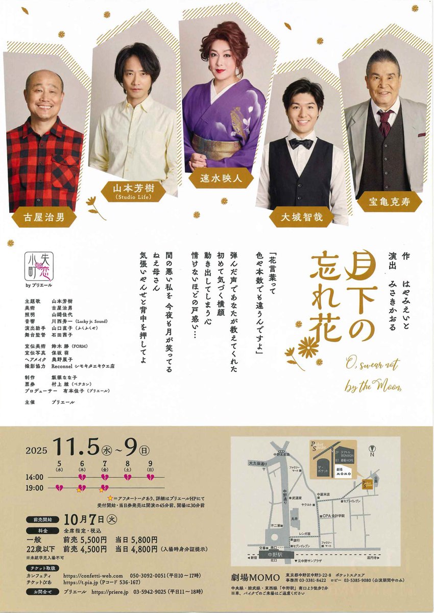 ポケットスクエア on X