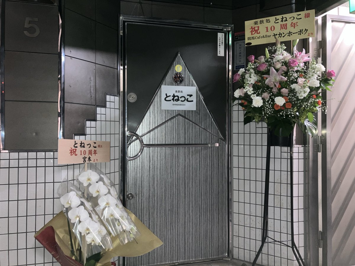 なっちゃん🗽🇨🇭🍍 on X