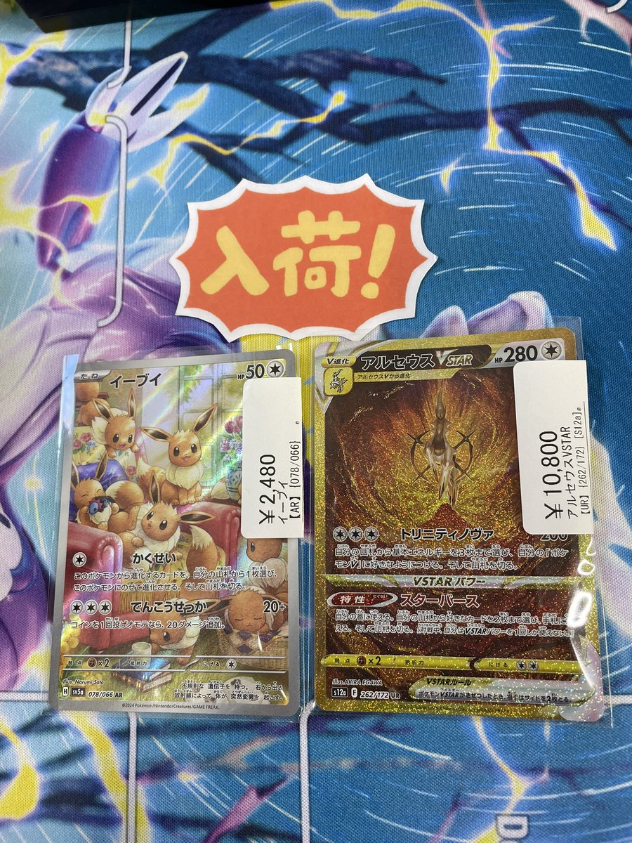 よしし 遊戯王まとめ売り psa9 psa10 ars 引退品 旧レリーフ よしし