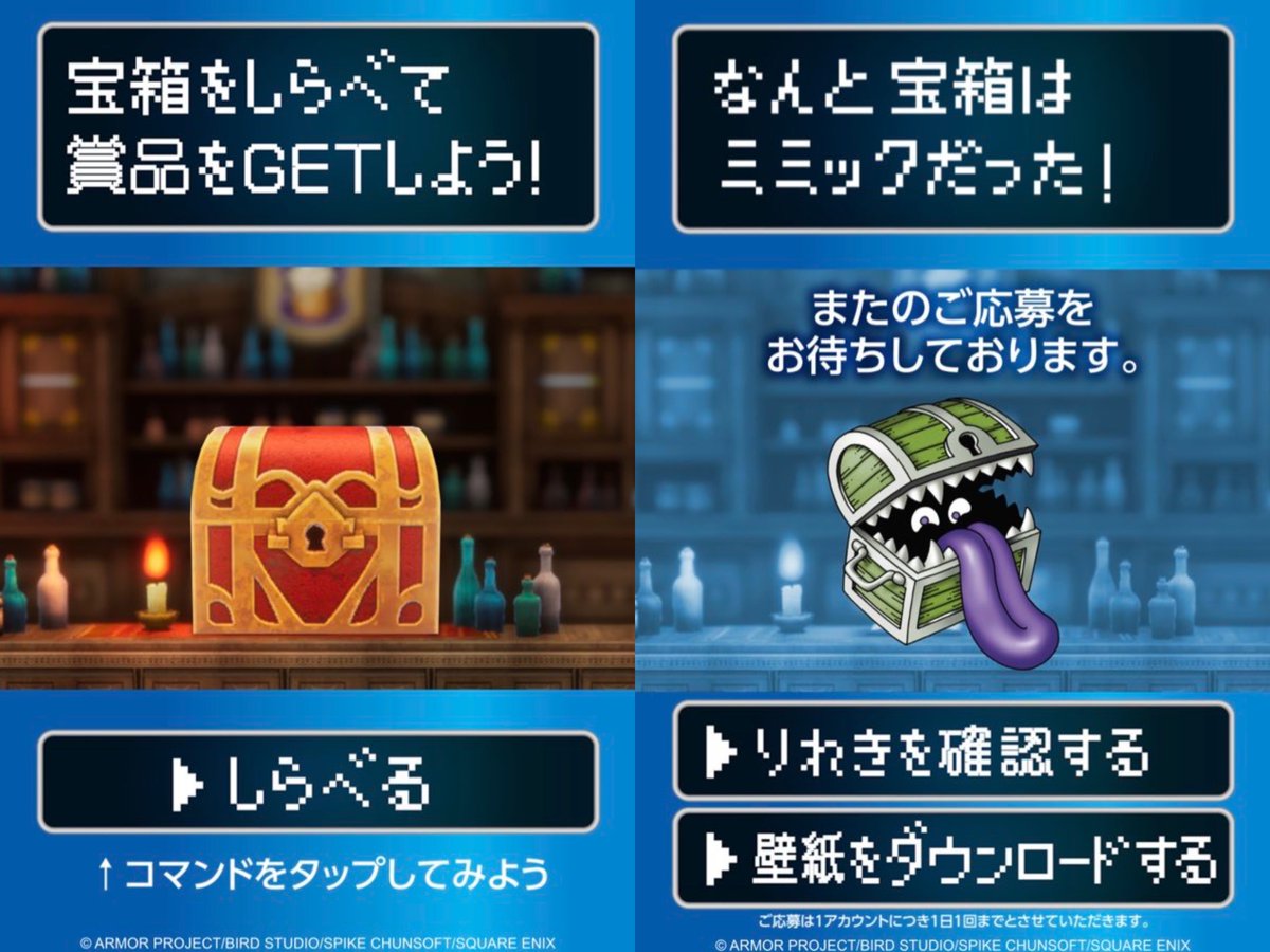 PaL_PaL_PaL_123's tweet image. #BOSS のBLACK缶をケース買いしたら #ドラクエ とのコラボのやつだった✨
 
#職業Tシャツ 欲しい〜👕
個人的にぶとうかとあそびにんのTシャツが欲しい🤡※1日1回の抽選🎯