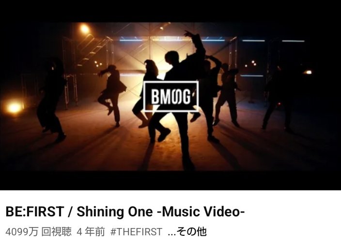 BE:FIRST Shining One チェキ BE:FIRST Shining One チェキ