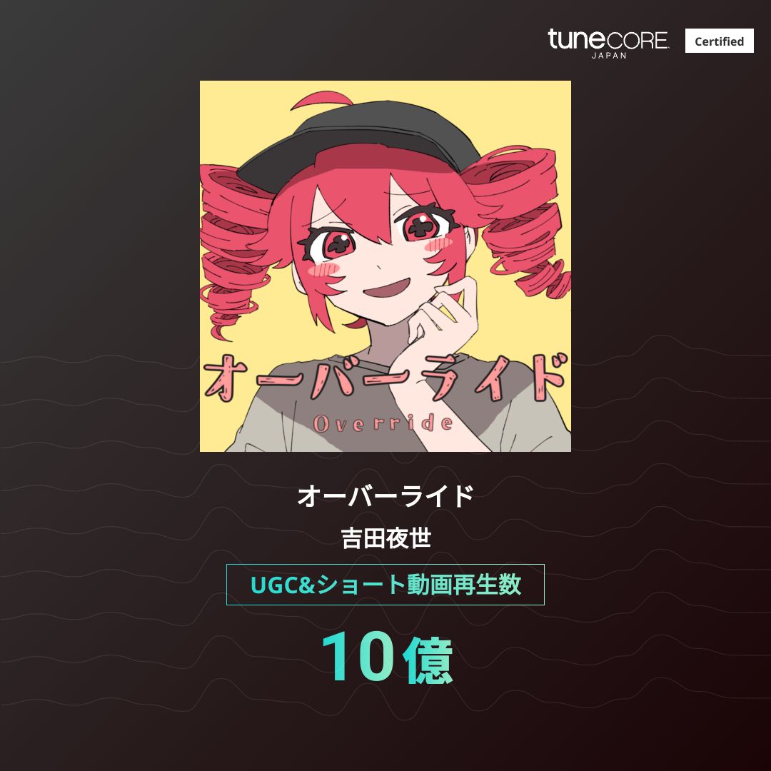 あーさん (@asanutau) / Posts / X