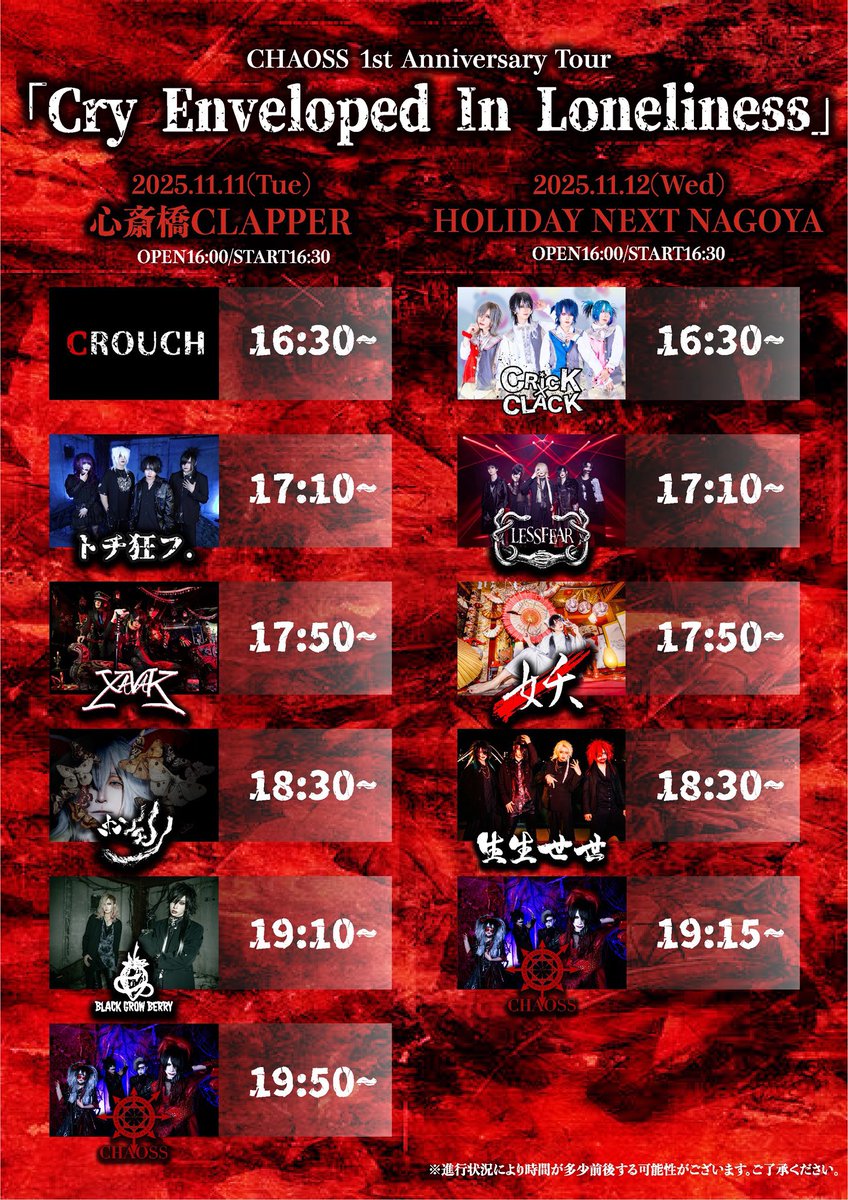 ホンモノ (@HonmonoOffi) / Posts / X