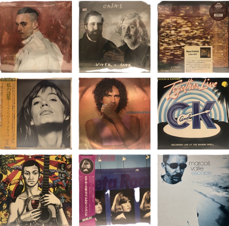 HMV record shop 新宿 on X