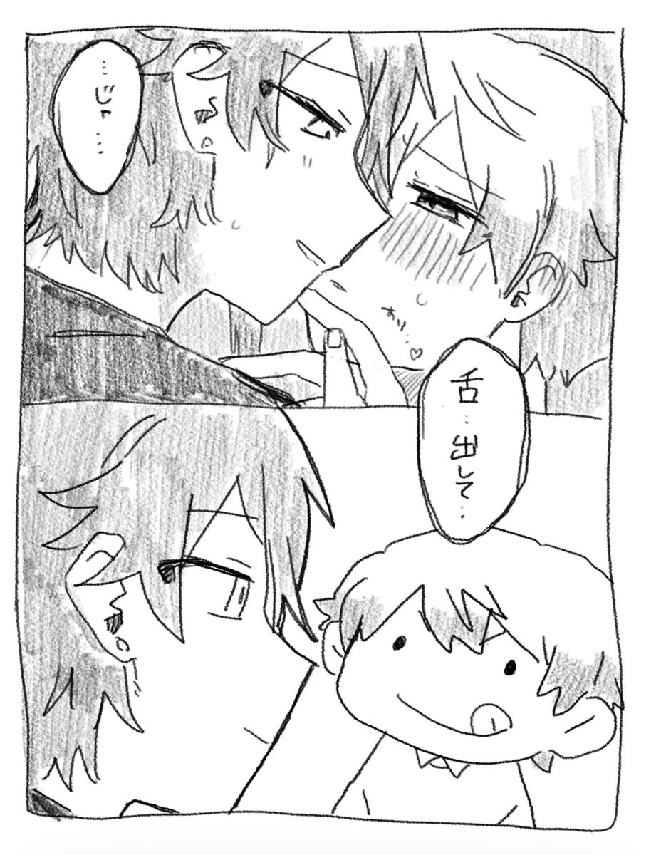 イサンサイダ (@konkon_isd) on Twitter photo 